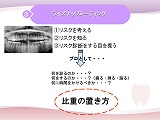 ssスライド14
