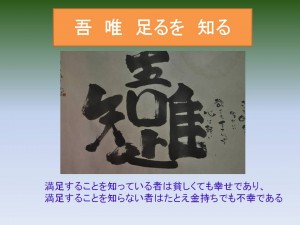スライド19