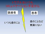 ssスライド19