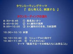 s-スライド2