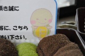 ss2013-06-21 15.13.40