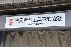 ssDSC_9685