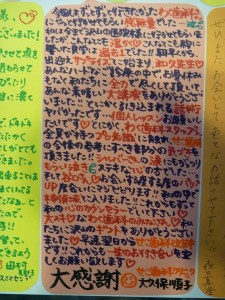 ssP1060571