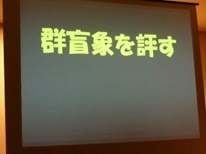 ssP1080246